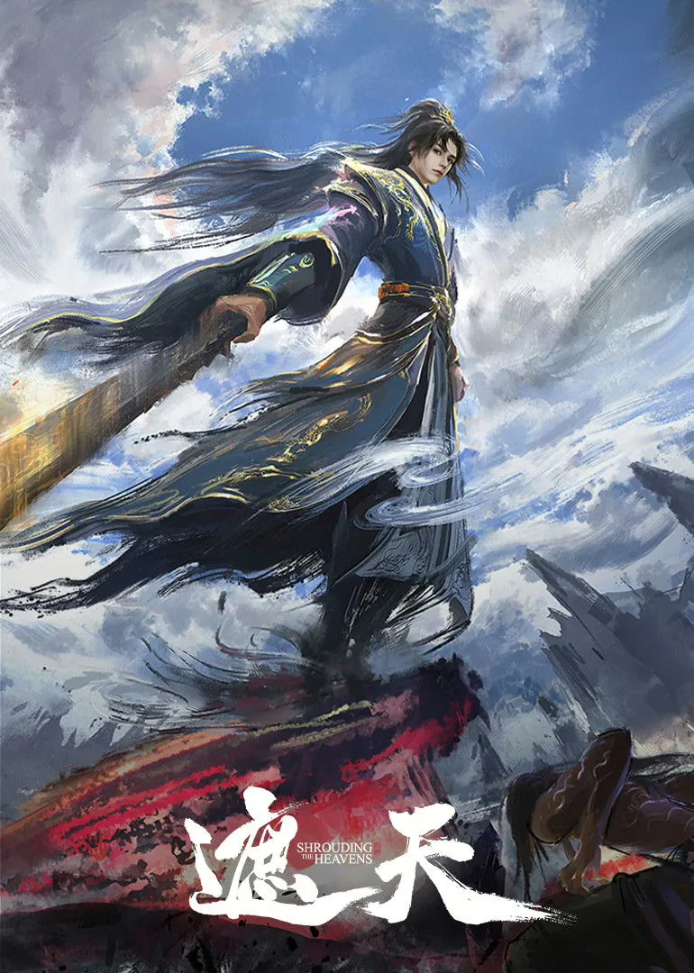 Shrouding the Heavens