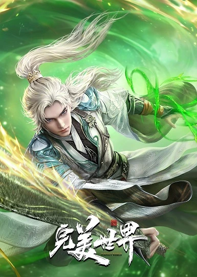 Perfect World Episode 220 Sub Indo