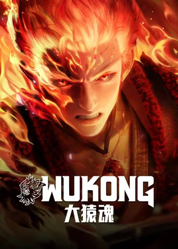 WUKONG