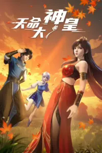 The Divine Emperor of Destiny