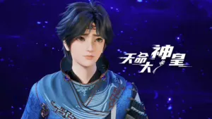 The Divine Emperor of Destiny Episode 01 Sub Indo