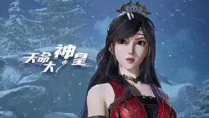 The Divine Emperor of Destiny Episode 04 Sub Indo