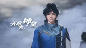 The Divine Emperor of Destiny Episode 08 Sub Indo