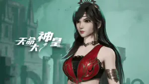 The Divine Emperor of Destiny Episode 12 Sub Indo