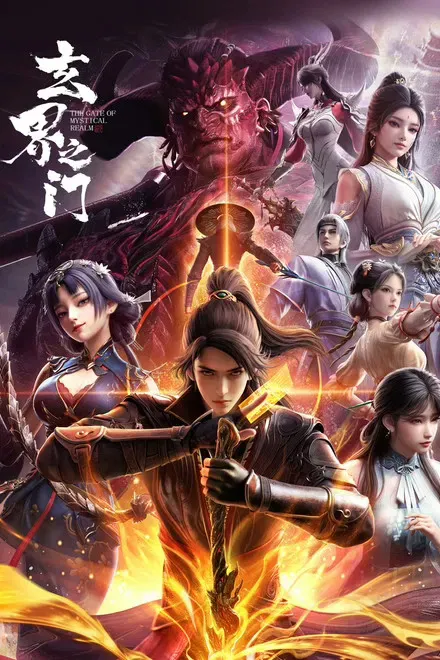 The Gate of Mystical Realm