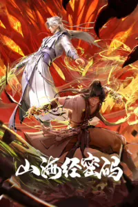 Threads of Fate A War Untold