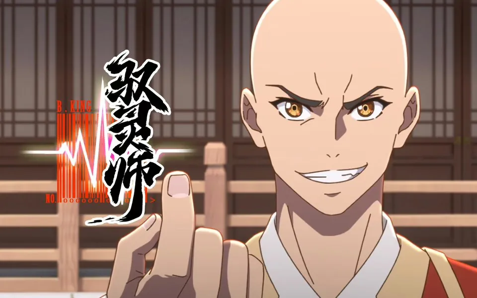 B King Episode 01 Sub Indo