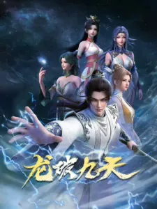 Dragons Triumph in the Celestial Realm