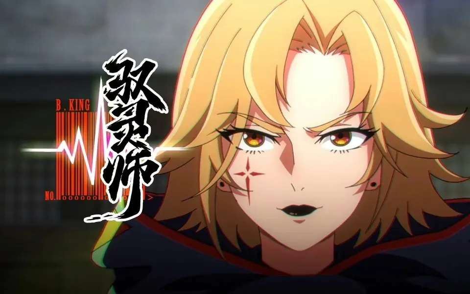 B King Episode 02 Sub Indo