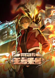 Starting With a King Account