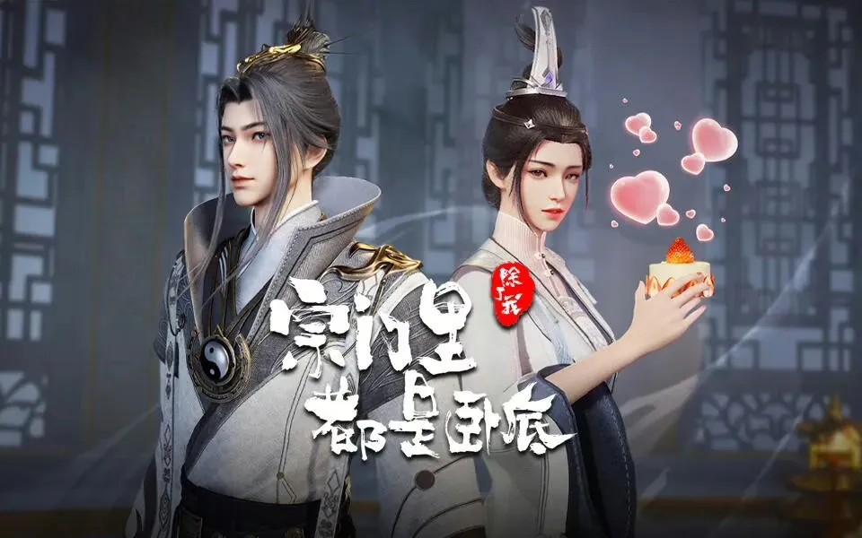 My Sectarian Members Are Spies Ep 130 Sub Indo