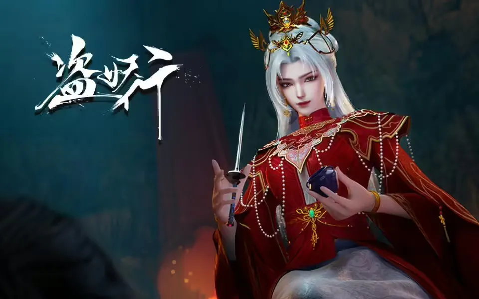 Aliens Among Immortals Episode 02 Sub Indo