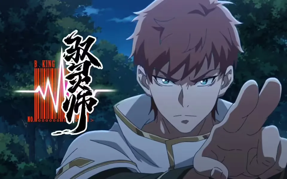 B King Episode 04 Sub Indo