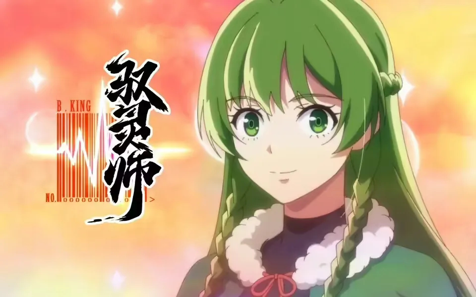 B King Episode 05 Sub Indo