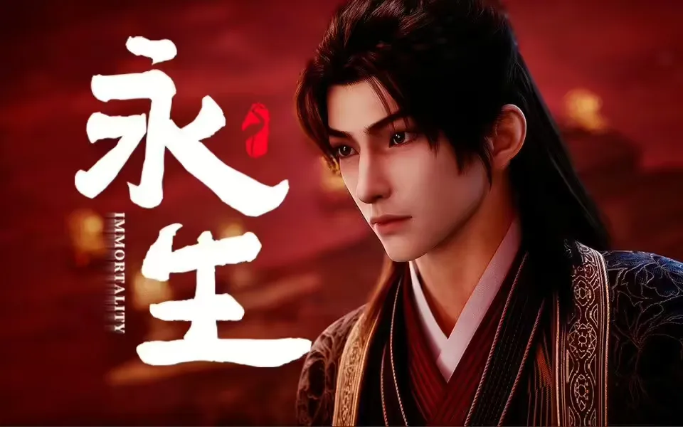 IMMORTALITY SEASON 5 EPISODE 15 SUB INDO