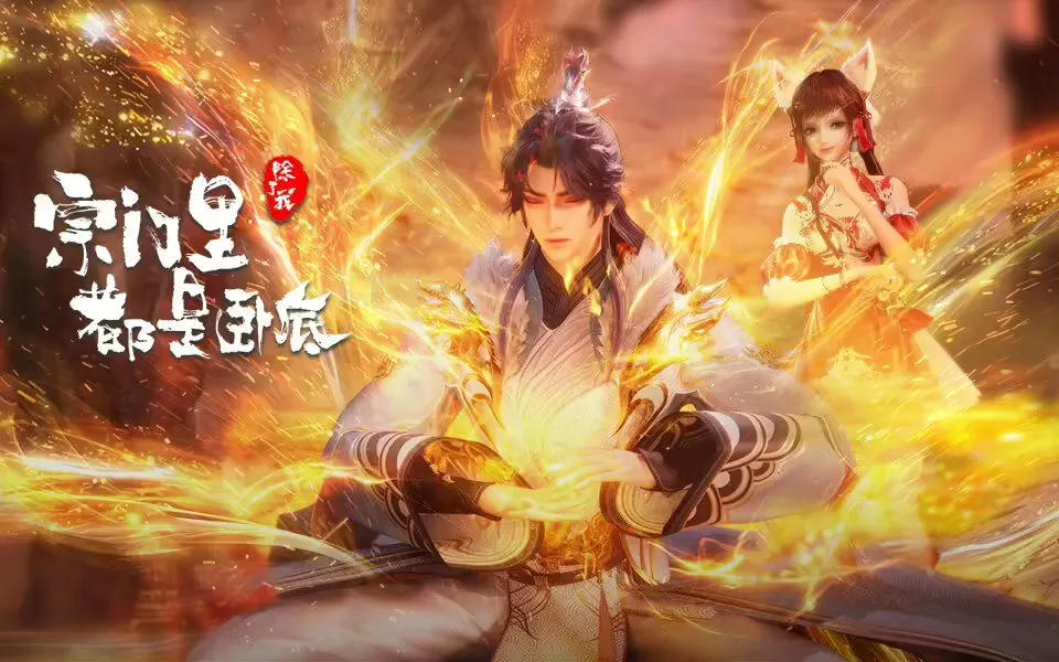 My Sectarian Members Are Spies Ep 135 Sub Indo