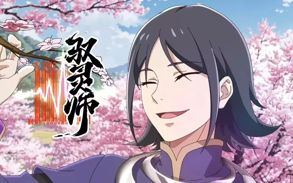 B King Episode 06 Sub Indo