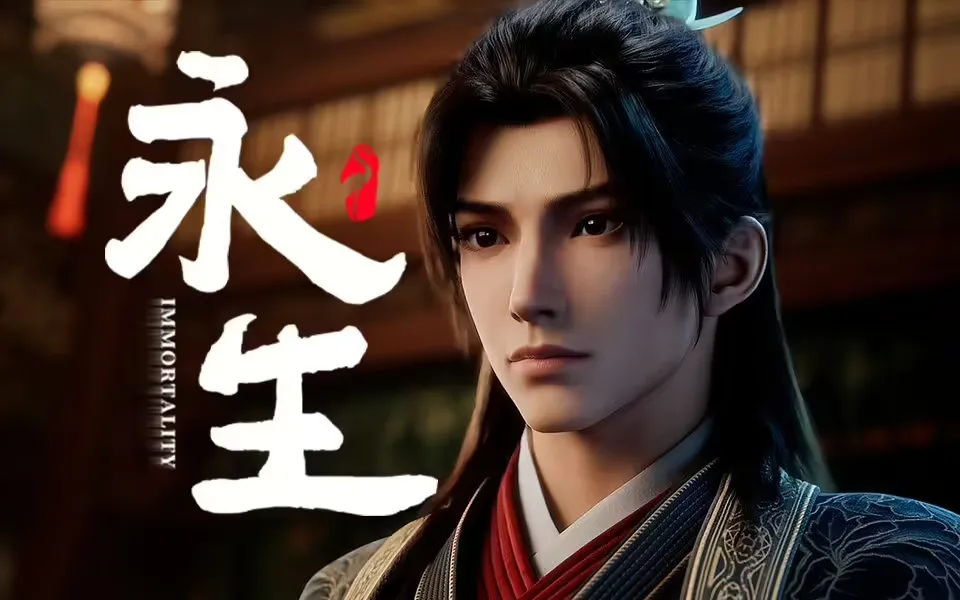 IMMORTALITY SEASON 5 EPISODE 16 SUB INDO