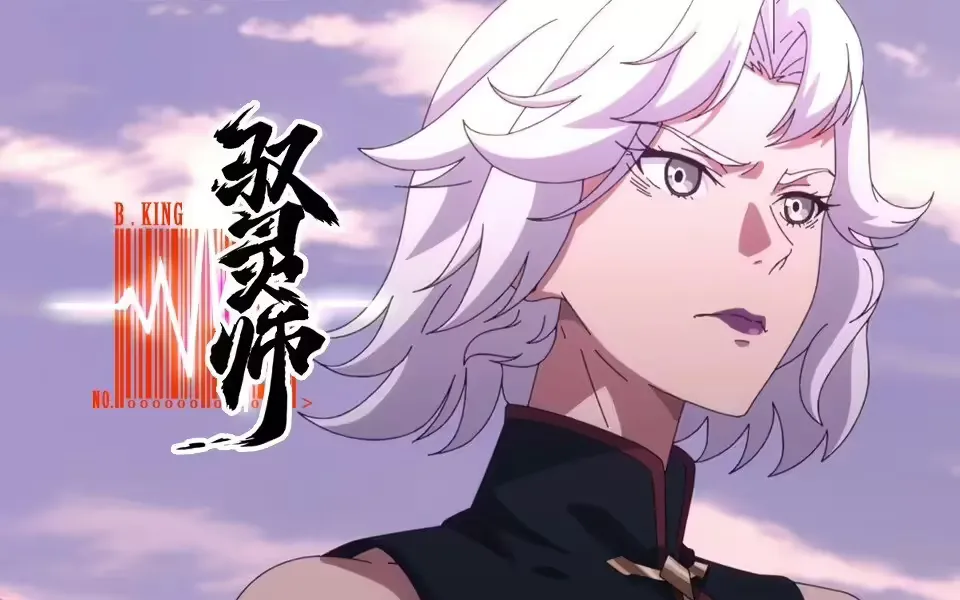 B King Episode 07 Sub Indo