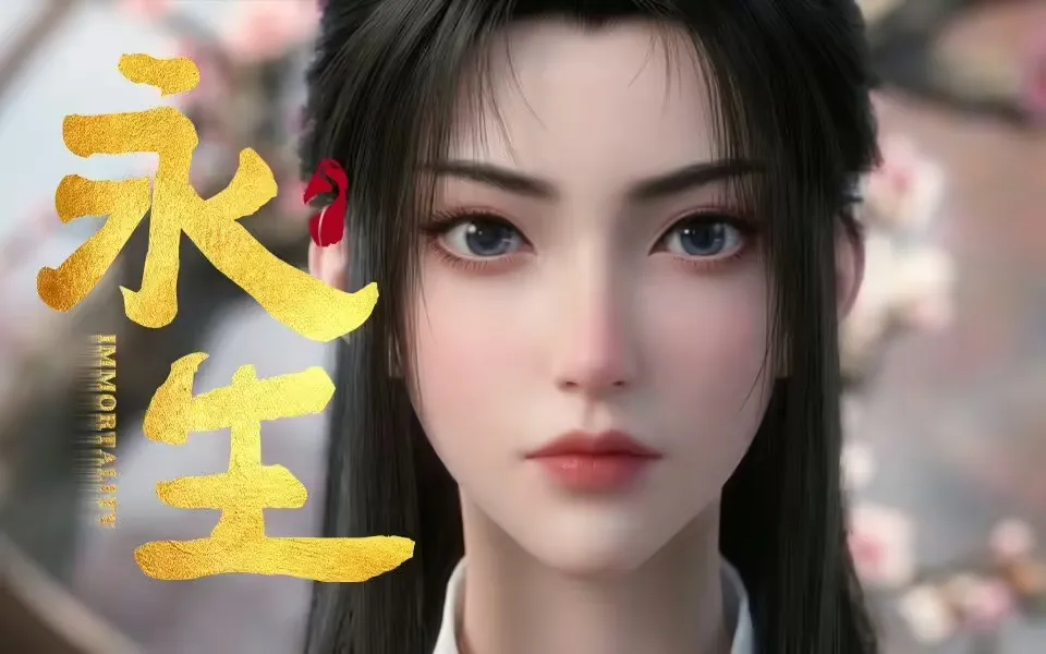 IMMORTALITY SEASON 5 EPISODE 17 SUB INDO