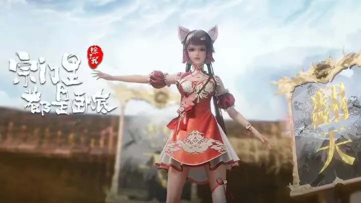 My Sectarian Members Are Spies Ep 134 Sub Indo