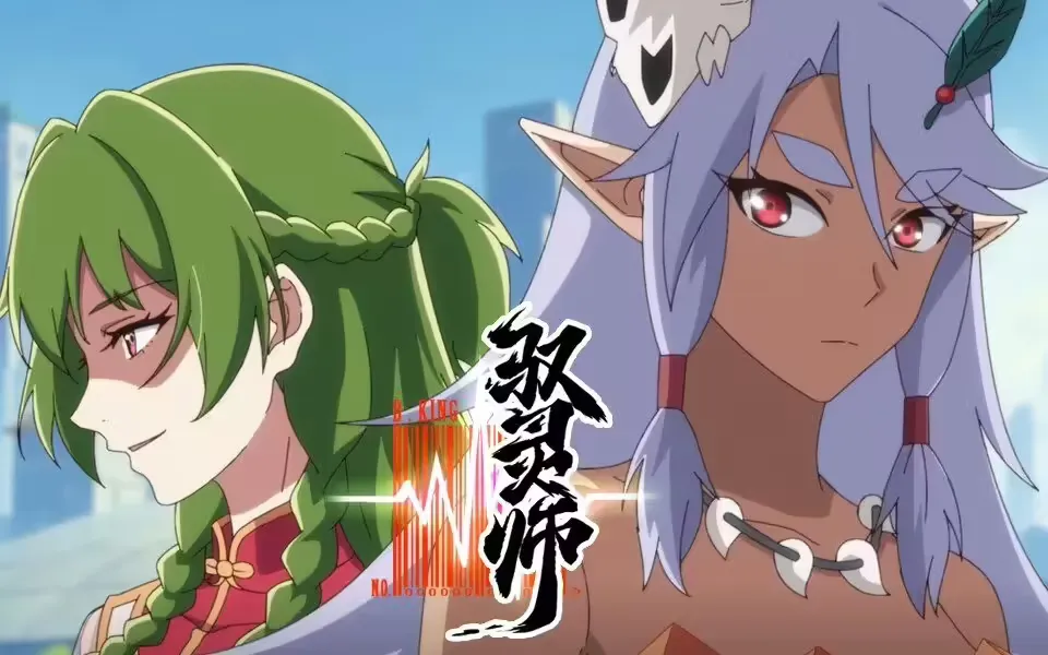 B King Episode 08 Sub Indo