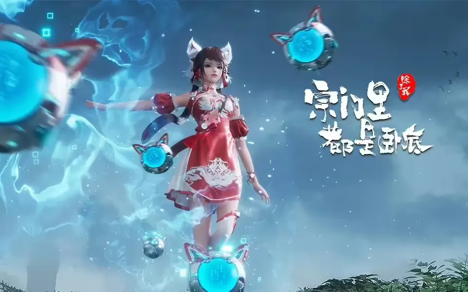 My Sectarian Members Are Spies Ep 136 Sub Indo