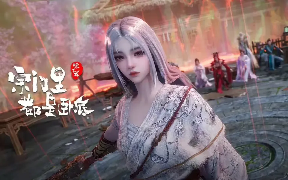 My Sectarian Members Are Spies Ep 137 Sub Indo