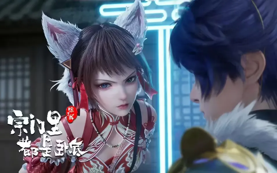 My Sectarian Members Are Spies Ep 139 Sub Indo