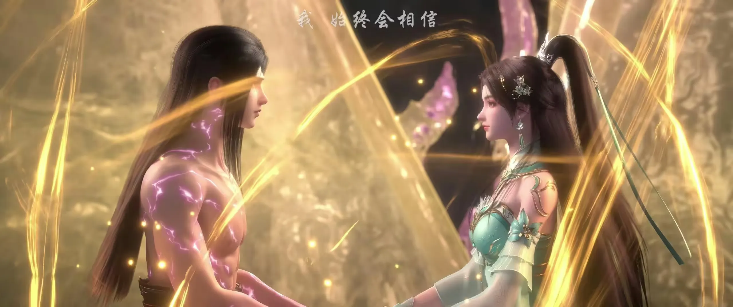 Battle Through the Heavens S5 Ep 194 Sub Indo