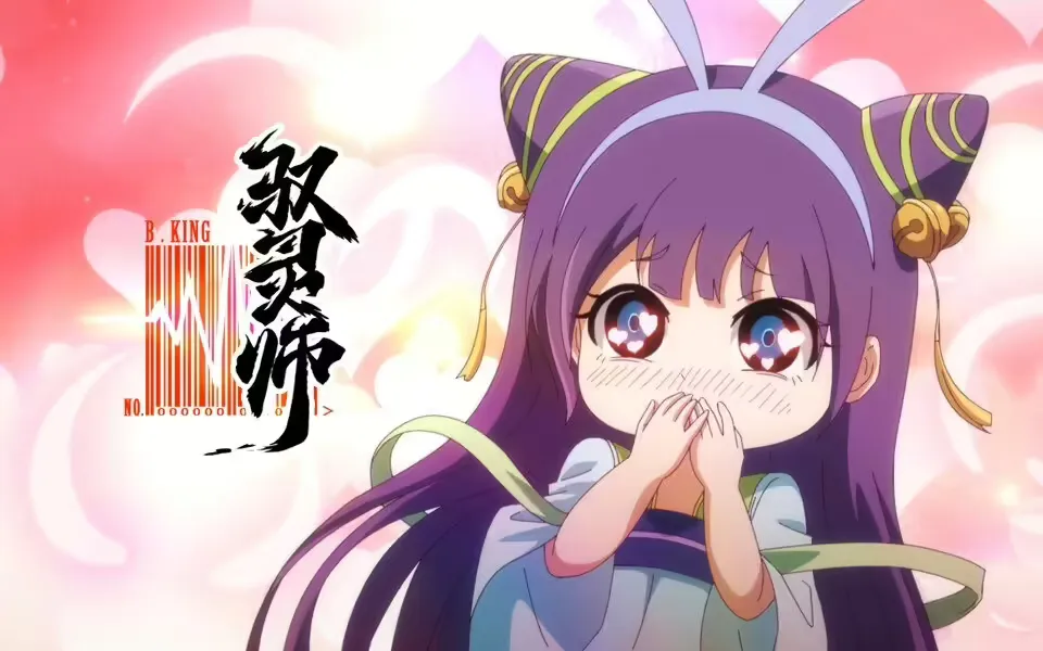 B King Episode 09 Sub Indo