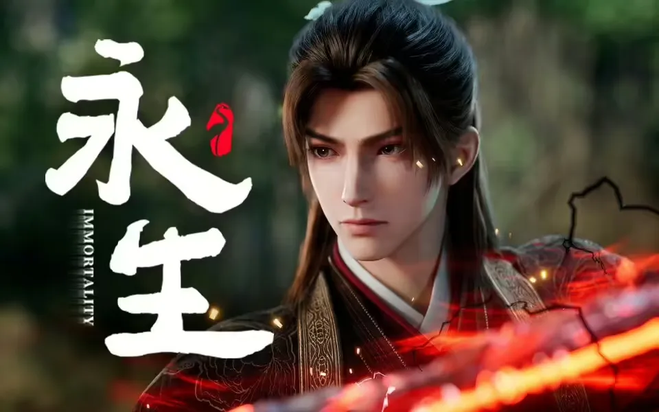 IMMORTALITY SEASON 5 EPISODE 19 SUB INDO