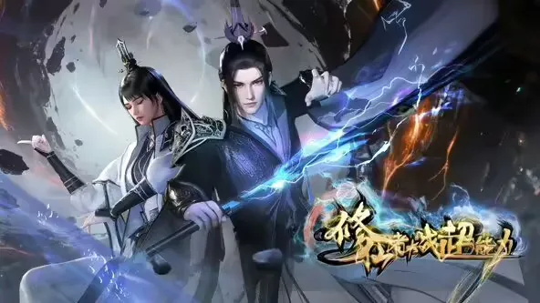 Cultivators vs Superheroes Episode 21 Sub Indo