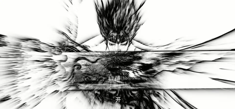 Azure Legacy Episode 73 Sub Indo