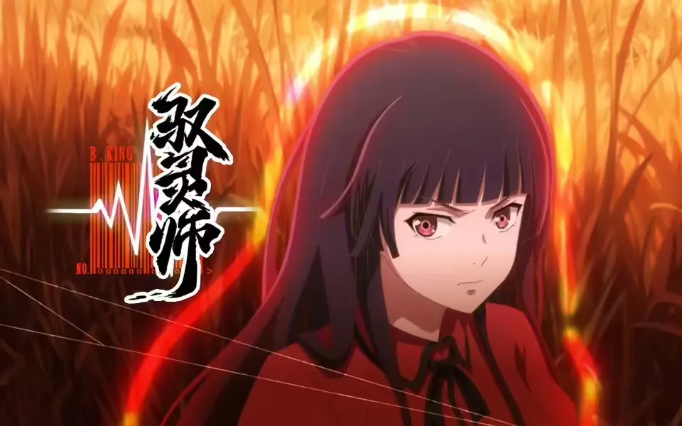 B King Episode 10 Sub Indo