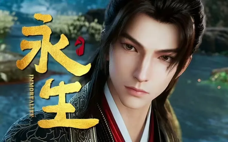 IMMORTALITY SEASON 5 EPISODE 20 SUB INDO