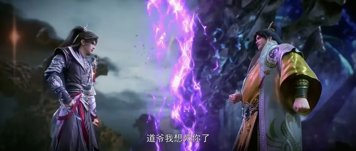 Perfect World Episode 265 Sub Indo