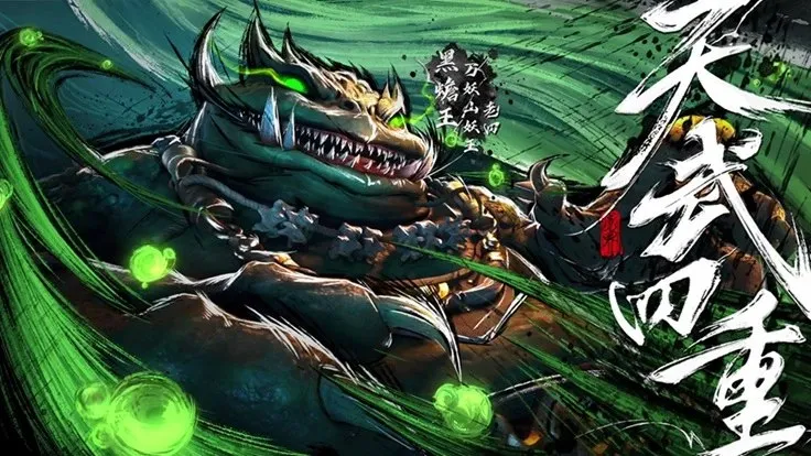 MARTIAL GOD ASURA SEASON 2 EPISODE 05 SUB INDO