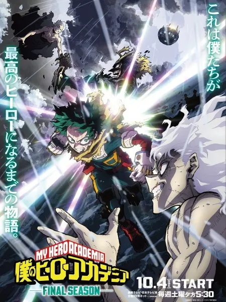 Boku no Hero Academia S8 Sub Indo