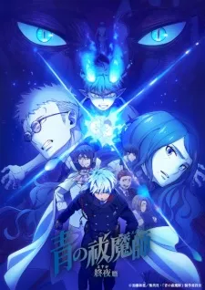 Ao no Exorcist Yosuga hen Sub Indo