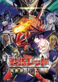 Sentai Red Isekai de Boukensha ni Naru Sub Indo
