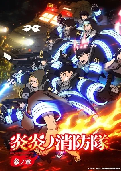 Fire Force Season 3 Sub Indo