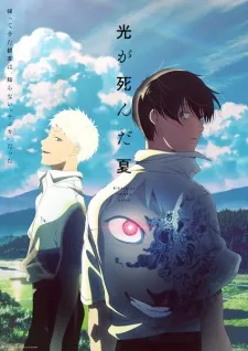 Hikaru ga Shinda Natsu Sub Indo