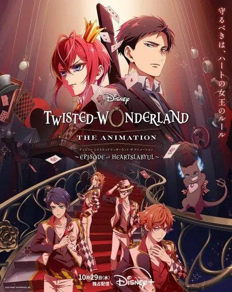 Twisted Wonderland Ep 01 Sub Indo